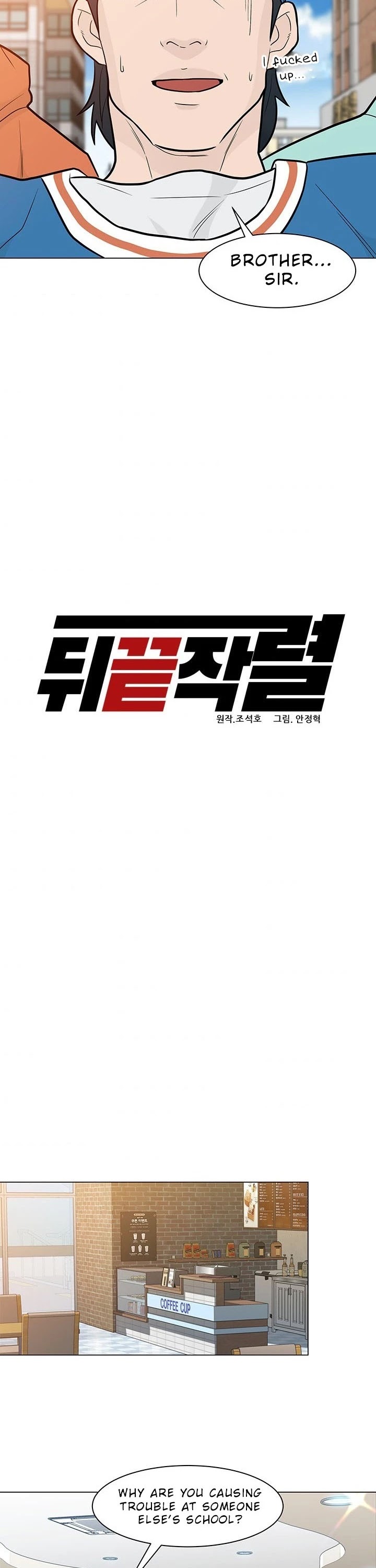 From the Grave and Back chapter 20 page 21