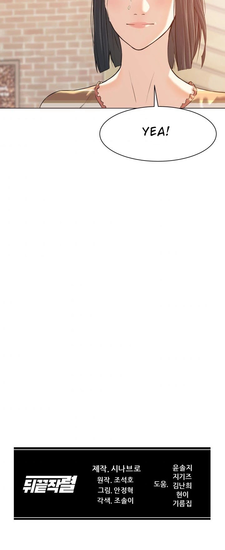 From the Grave and Back chapter 20 page 41