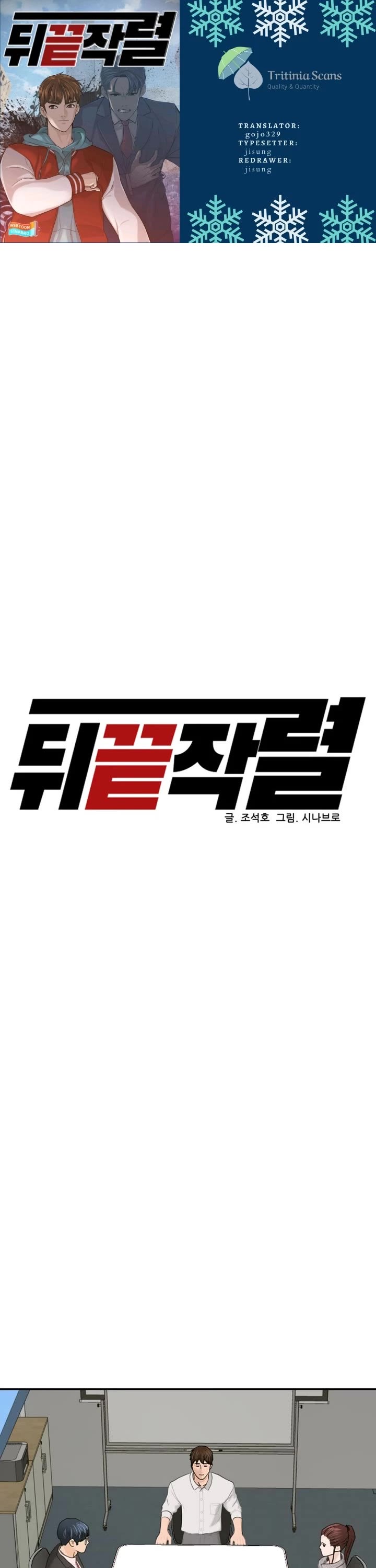 From the Grave and Back chapter 200 page 1