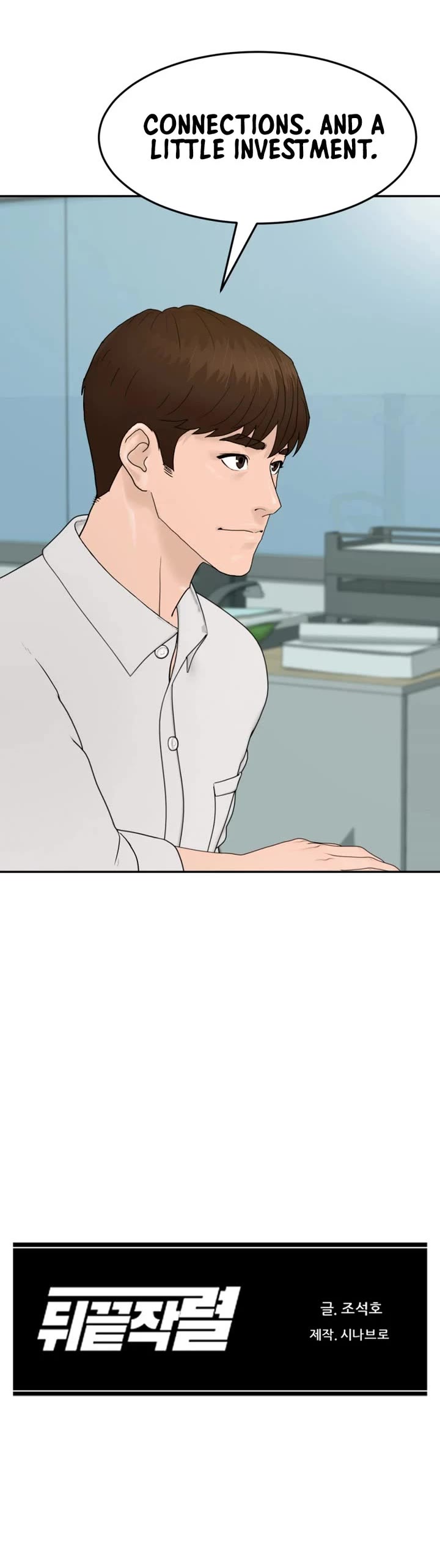 From the Grave and Back chapter 201 page 46