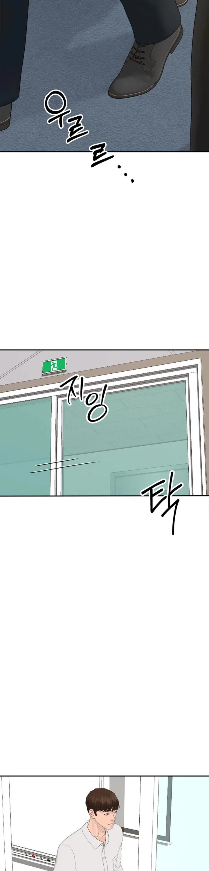 From the Grave and Back chapter 203 page 2