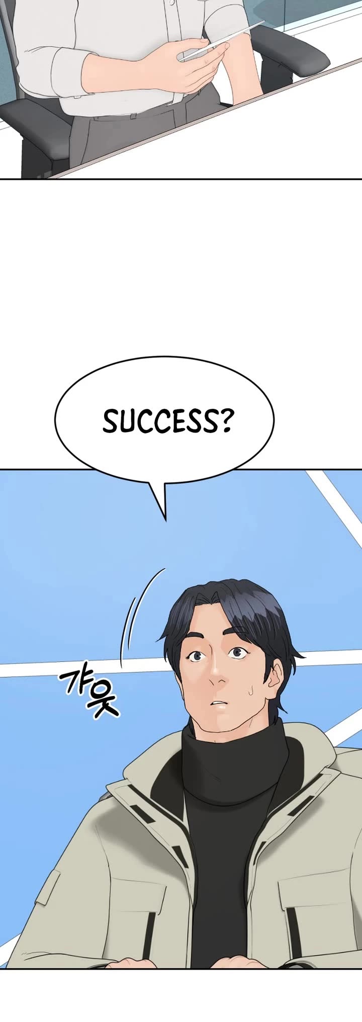 From the Grave and Back chapter 204 page 4