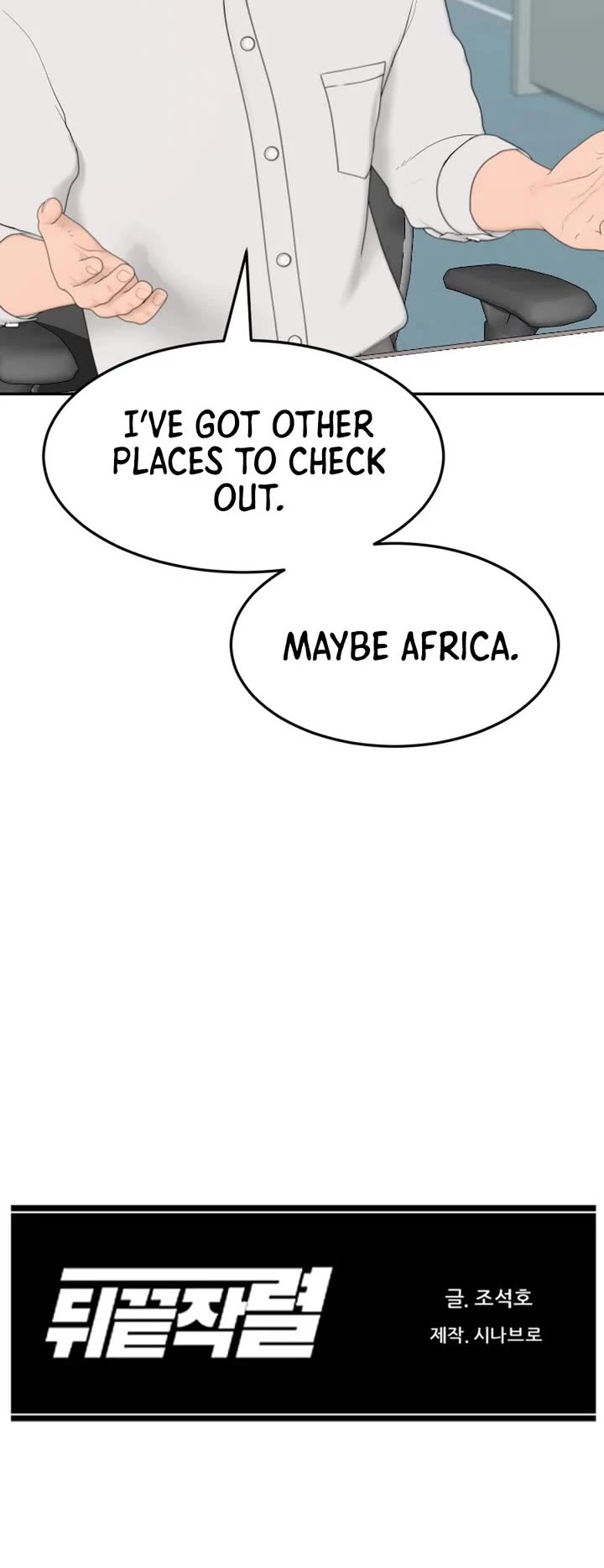 From the Grave and Back chapter 204 page 50