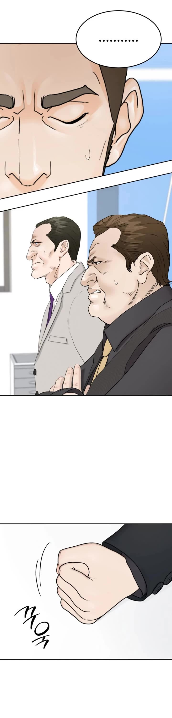 From the Grave and Back chapter 205 page 6