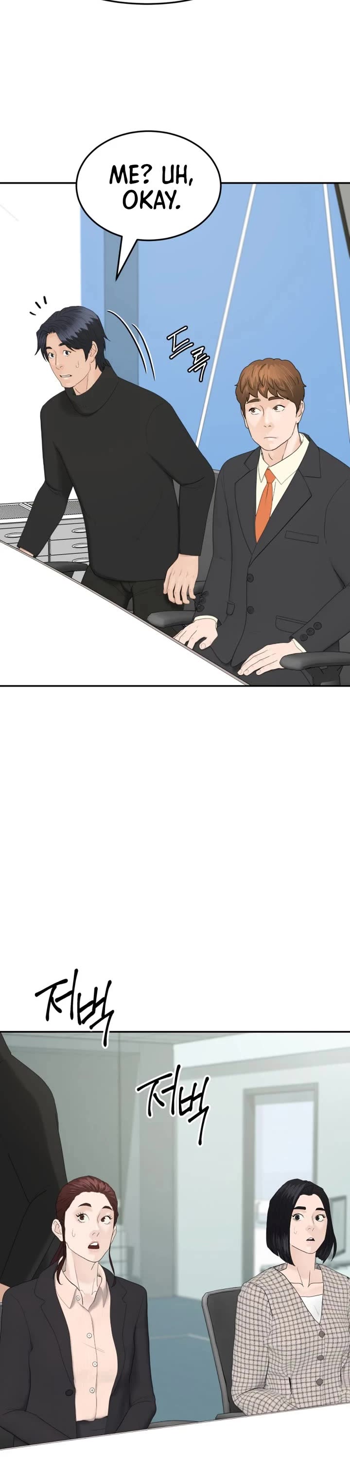 From the Grave and Back chapter 206 page 32