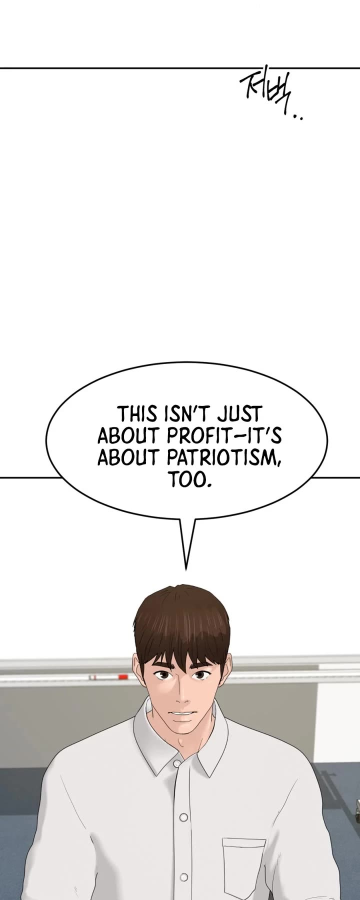 From the Grave and Back chapter 206 page 33