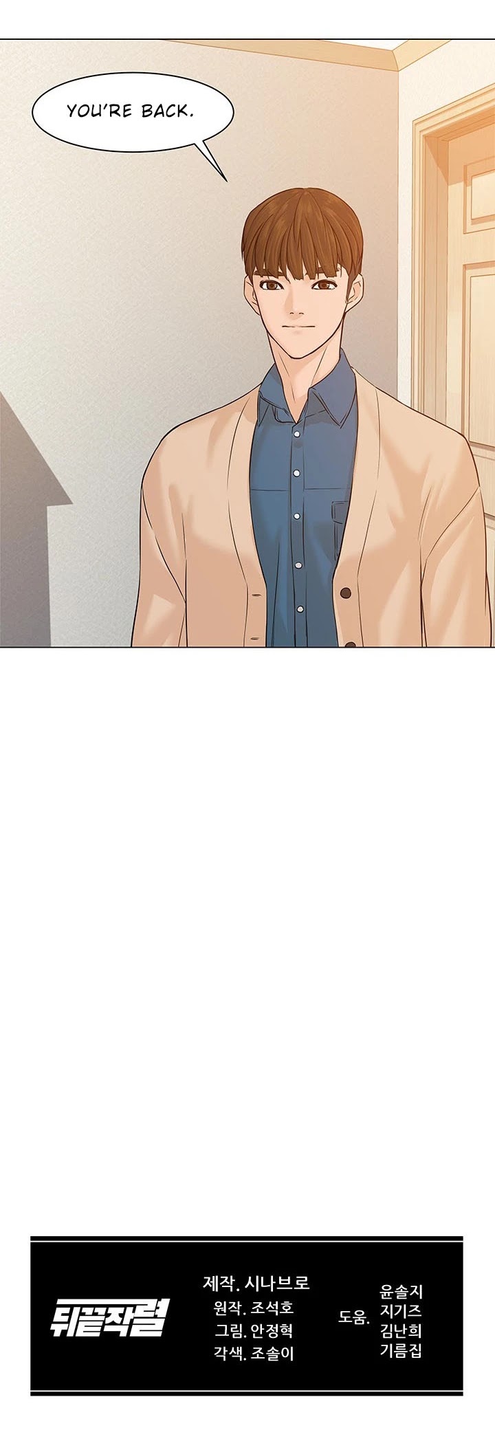 From the Grave and Back chapter 21 page 40