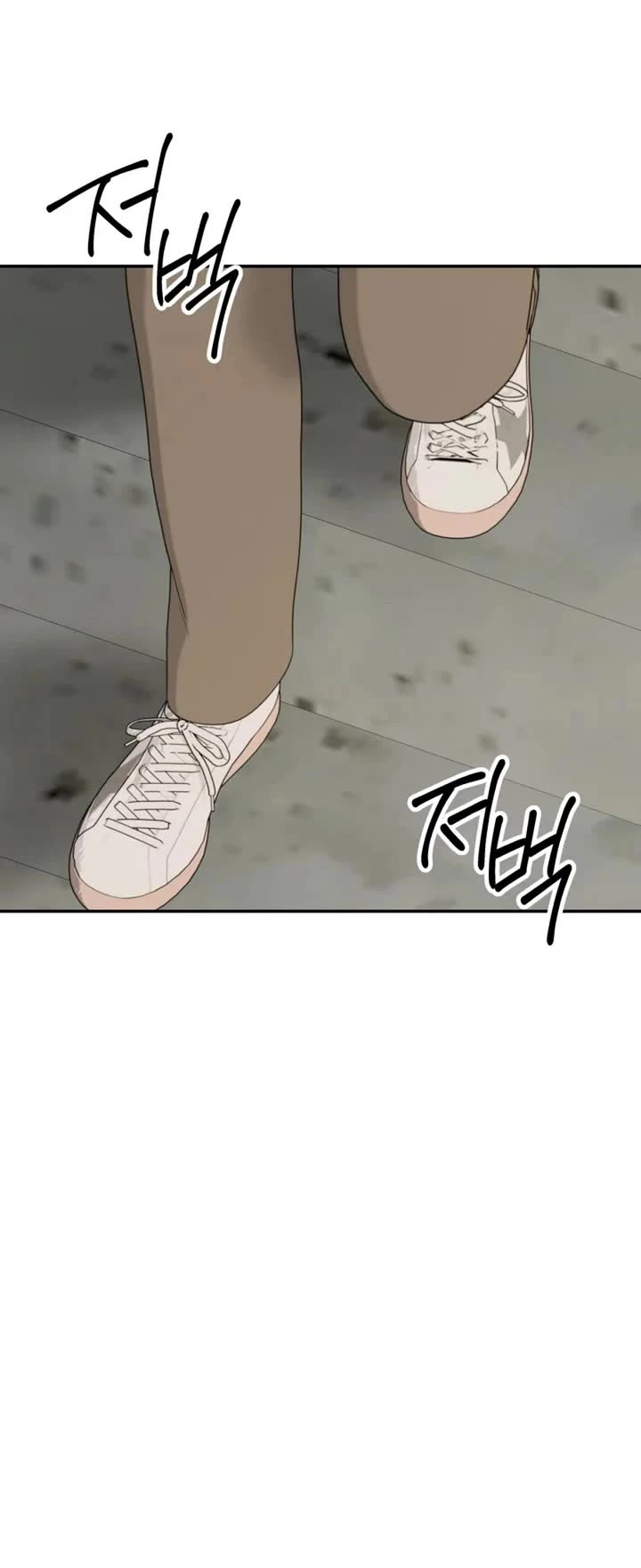 From the Grave and Back chapter 211 page 25