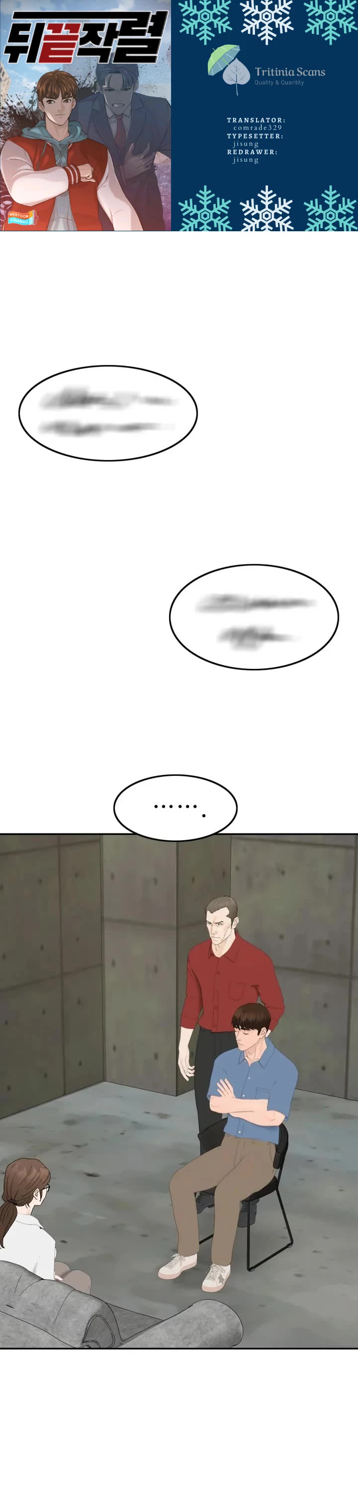 From the Grave and Back chapter 212 page 1
