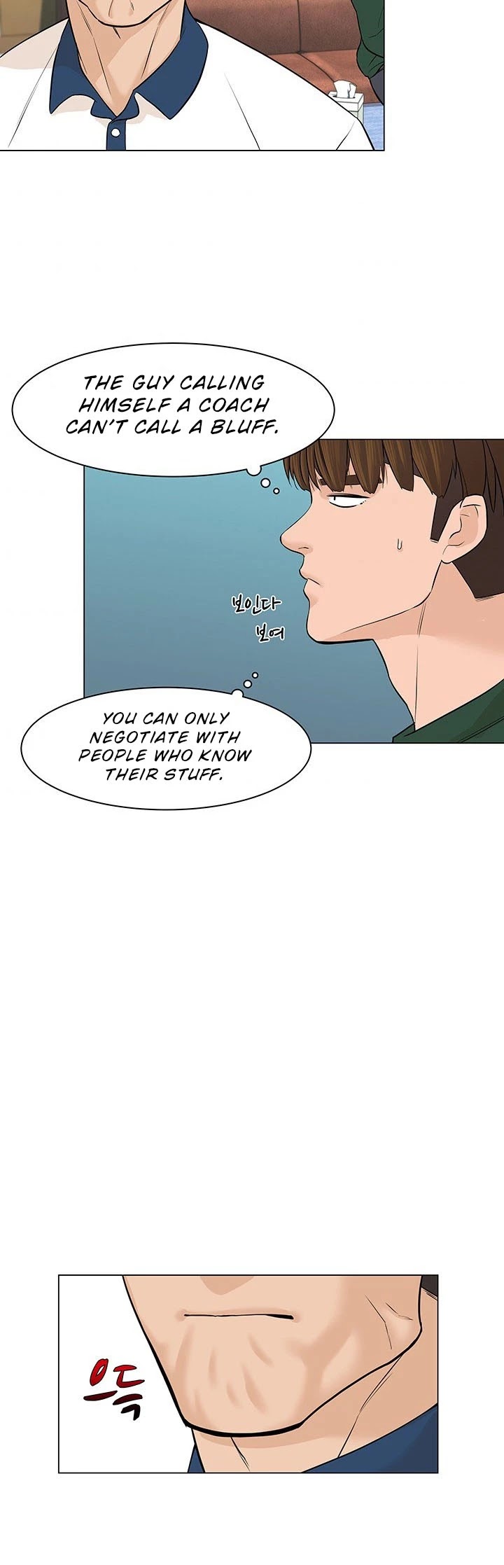 From the Grave and Back chapter 24 page 17