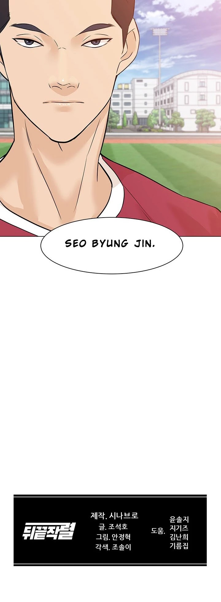 From the Grave and Back chapter 24 page 43