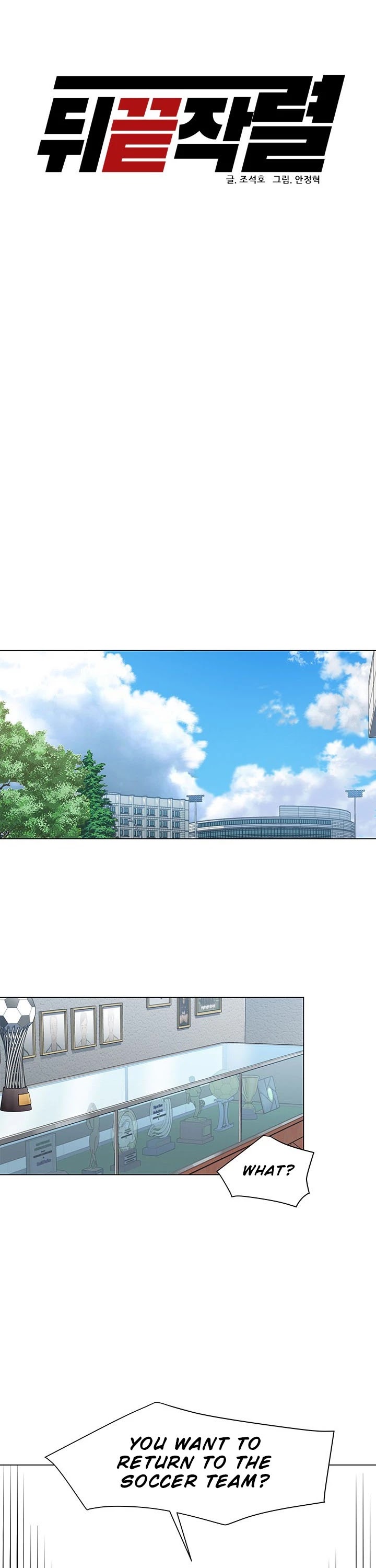 From the Grave and Back chapter 24 page 9