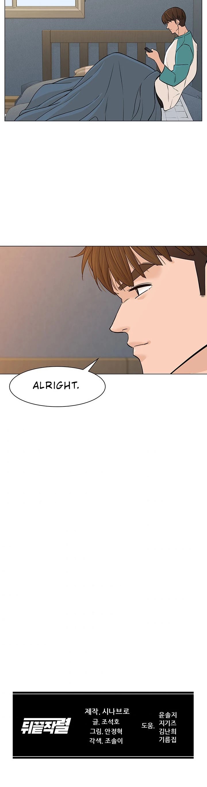 From the Grave and Back chapter 25 page 41