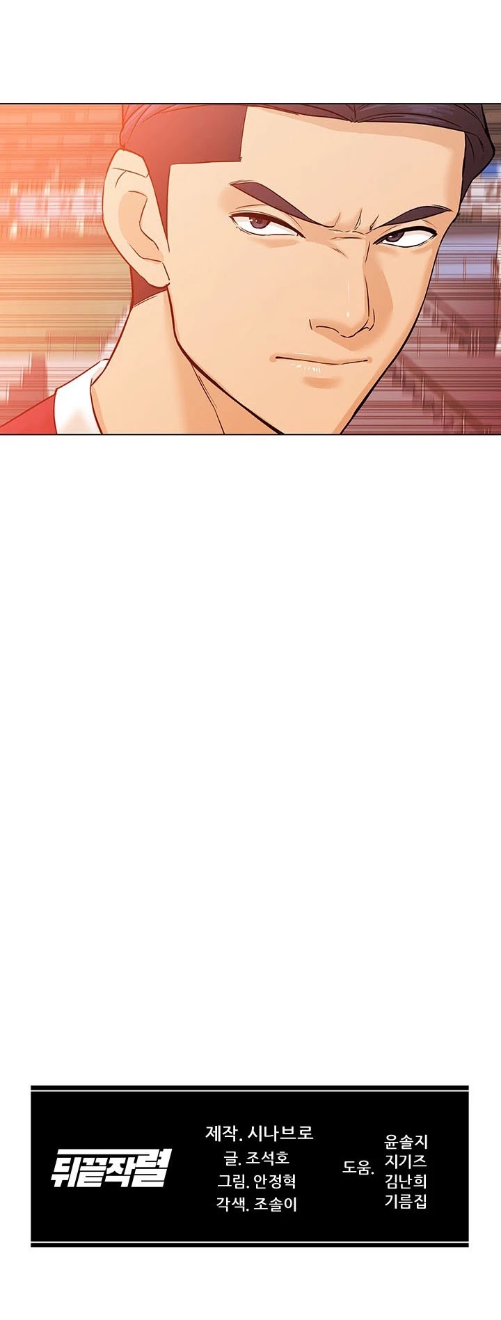 From the Grave and Back chapter 26 page 38