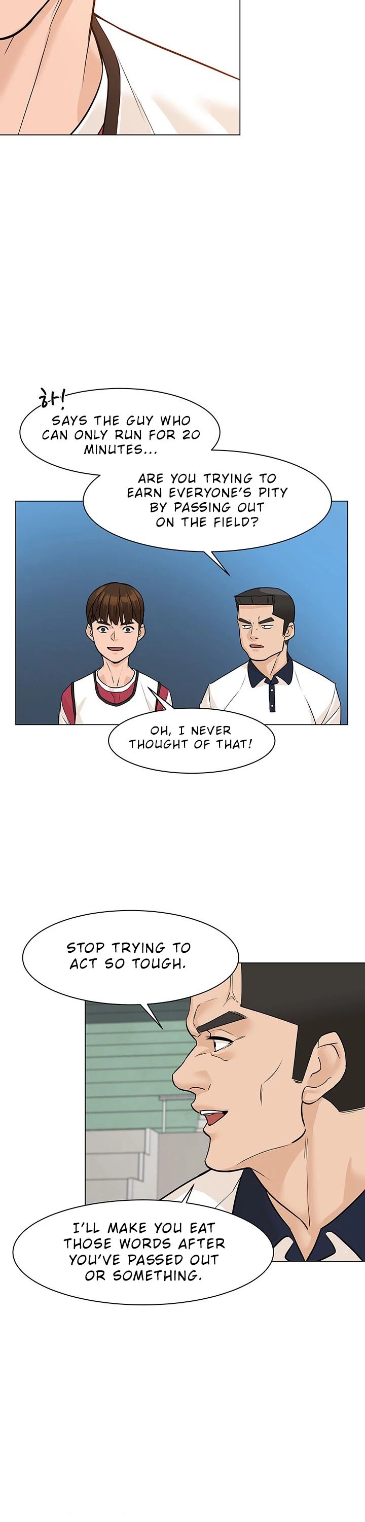 From the Grave and Back chapter 27 page 24