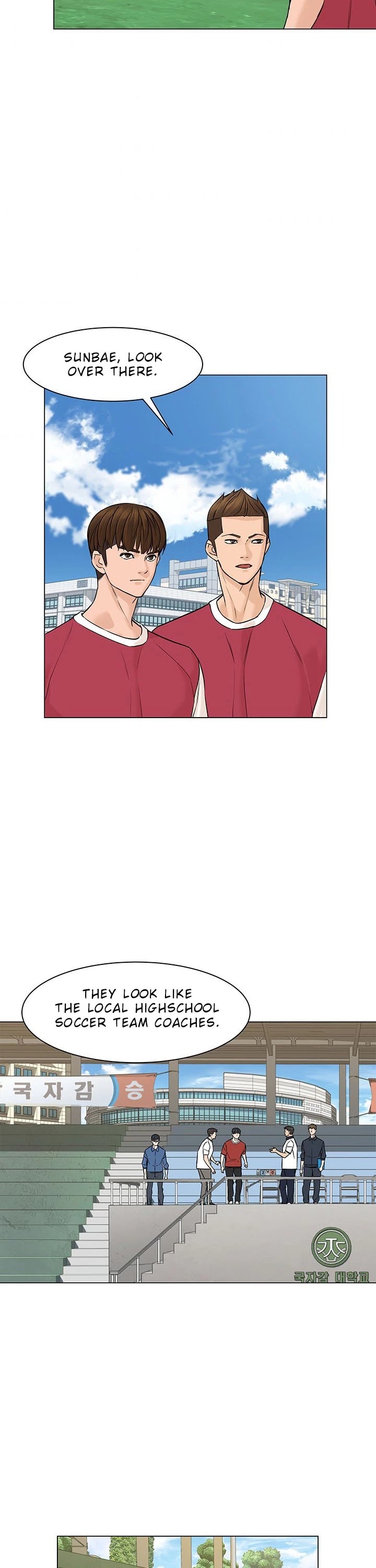 From the Grave and Back chapter 27 page 5