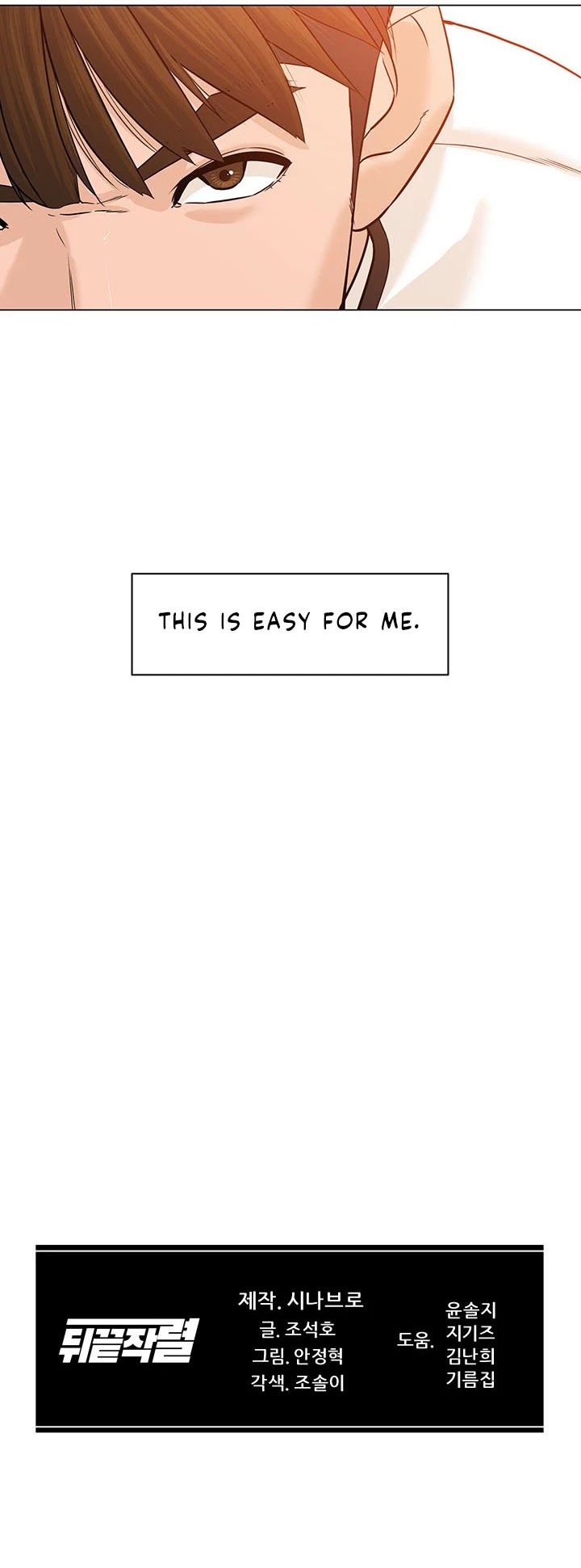 From the Grave and Back chapter 28 page 42