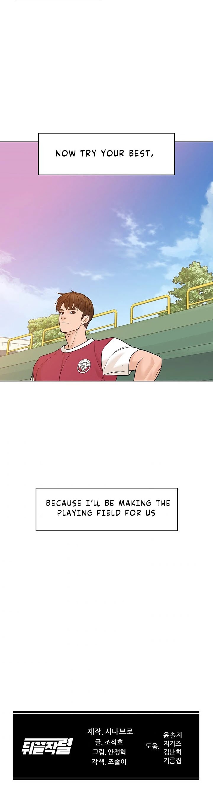 From the Grave and Back chapter 29 page 40