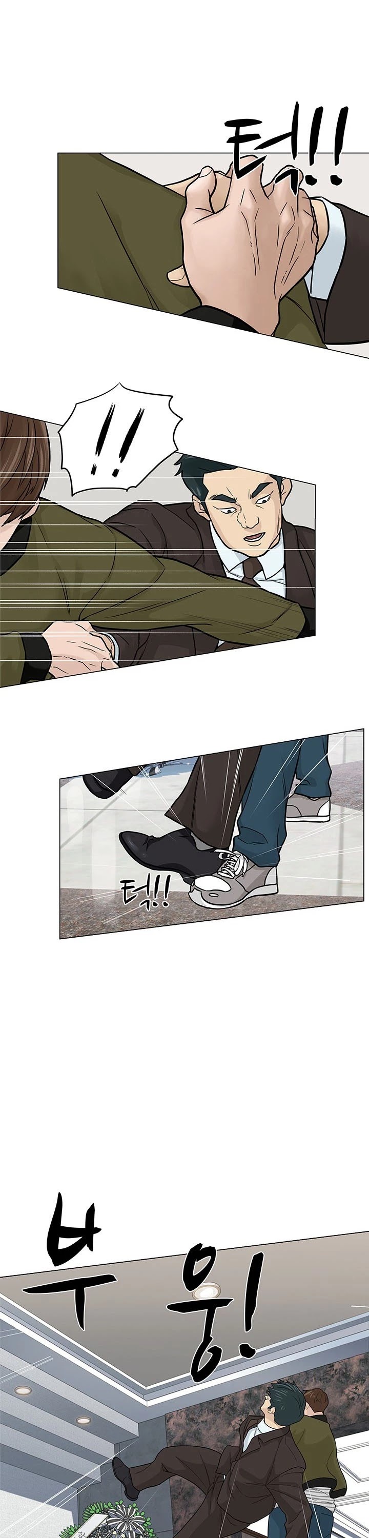 From the Grave and Back chapter 3 page 25