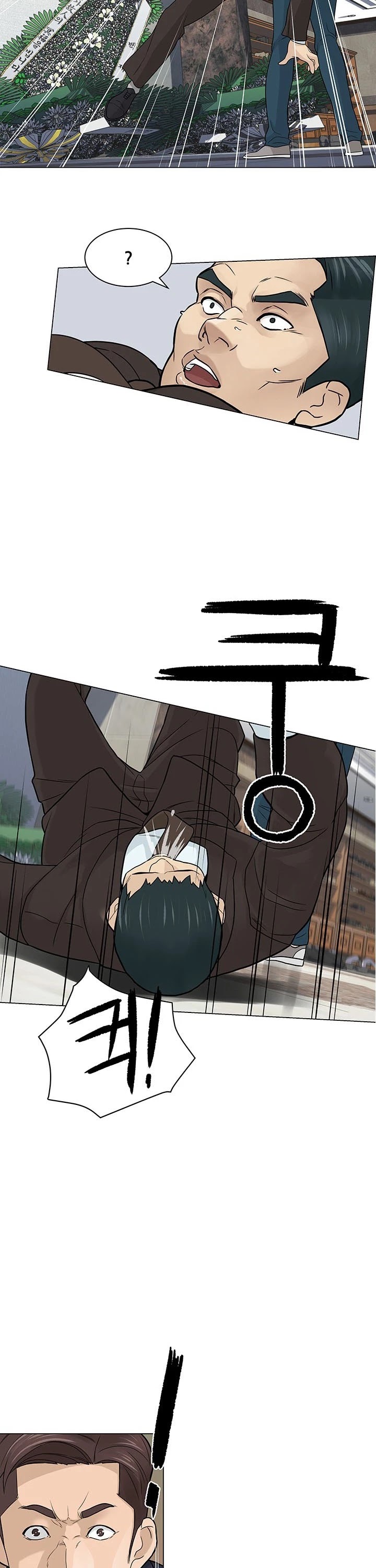 From the Grave and Back chapter 3 page 26