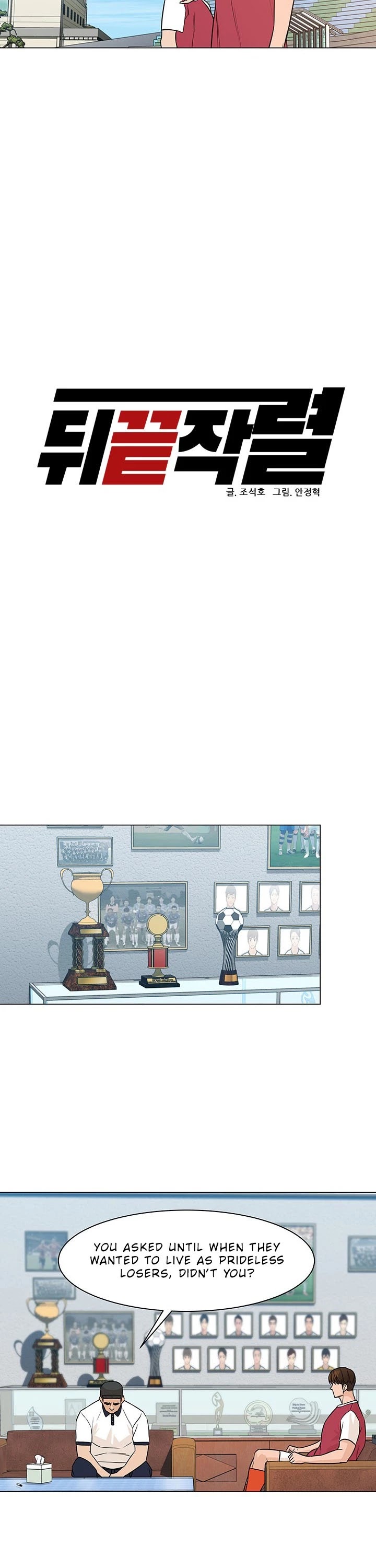 From the Grave and Back chapter 30 page 10