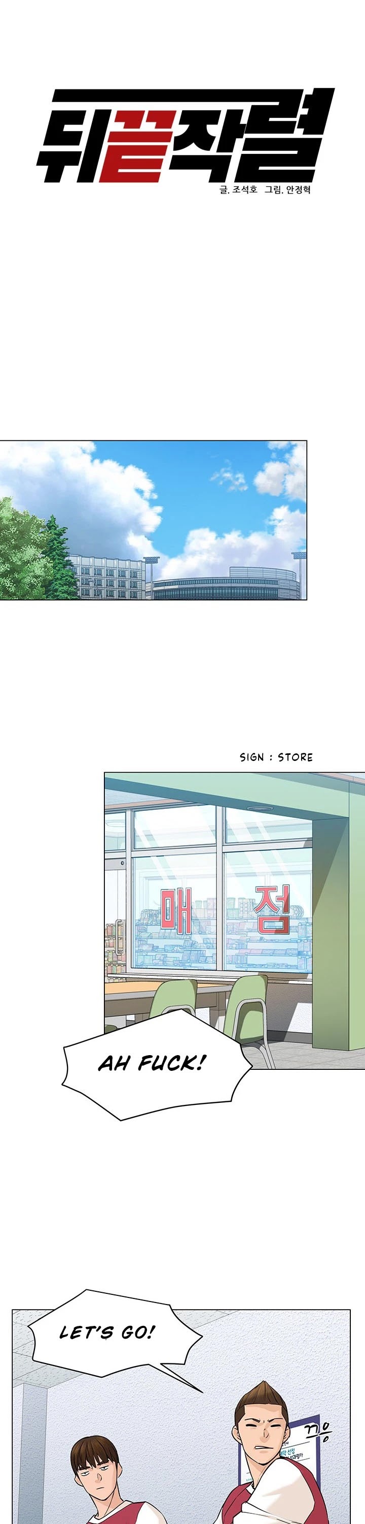 From the Grave and Back chapter 31 page 12