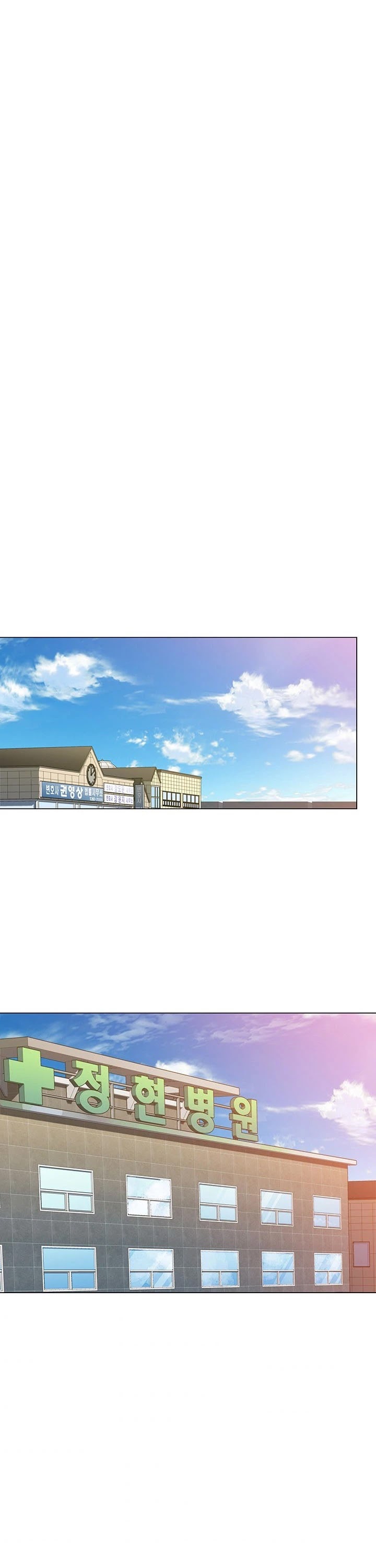 From the Grave and Back chapter 31 page 27