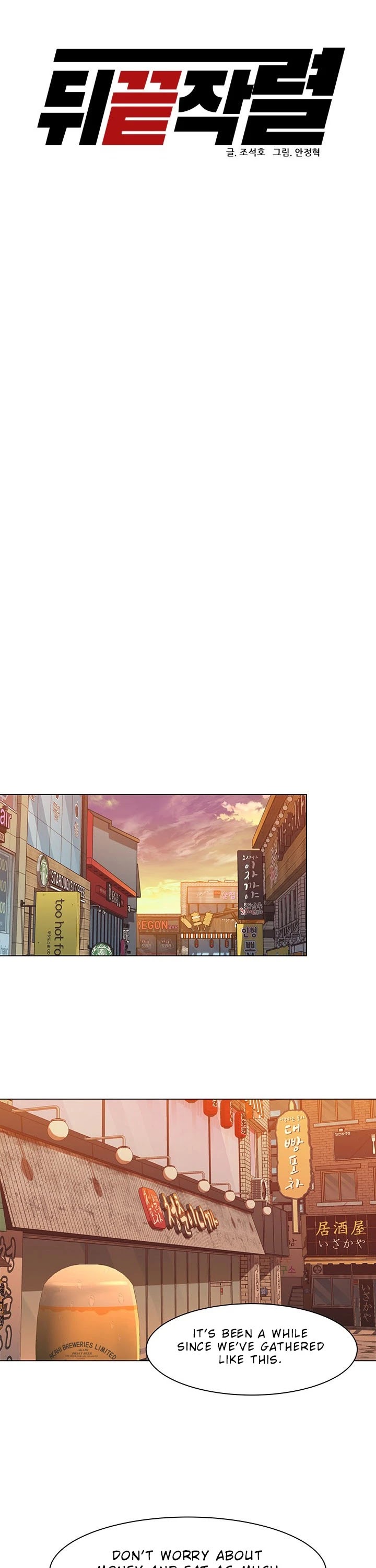 From the Grave and Back chapter 32 page 10