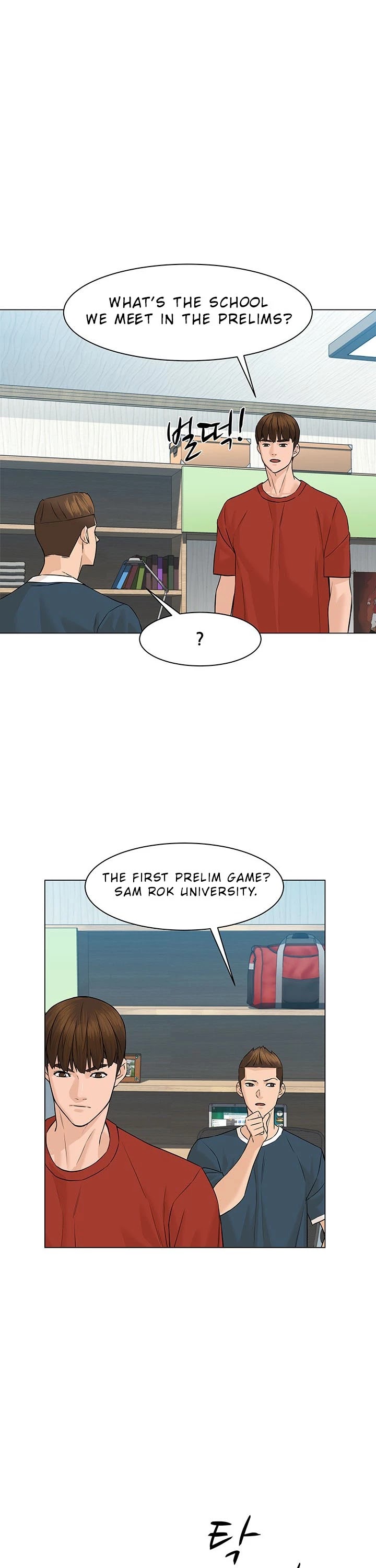 From the Grave and Back chapter 32 page 8