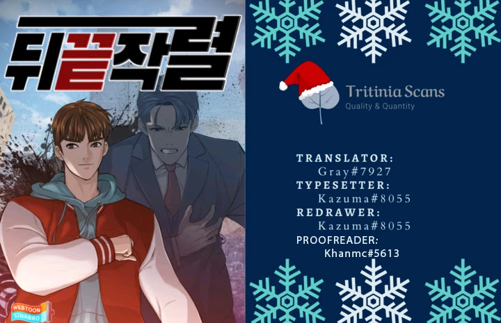 From the Grave and Back chapter 33 page 1