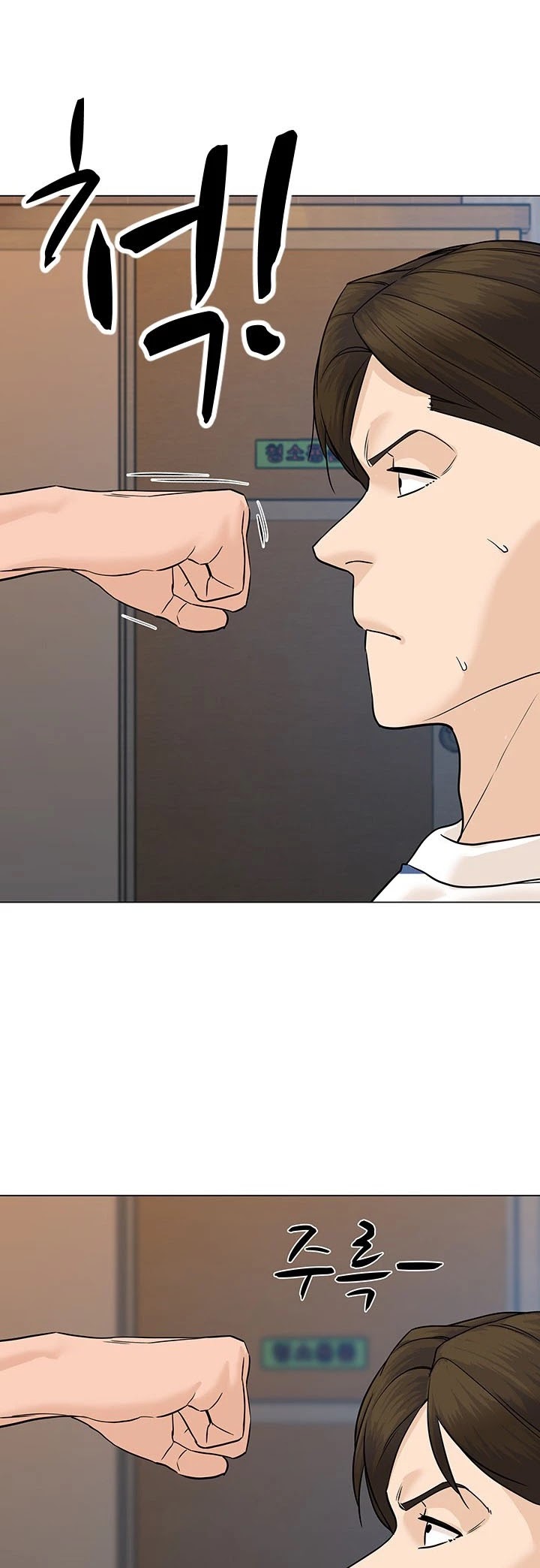 From the Grave and Back chapter 33 page 16