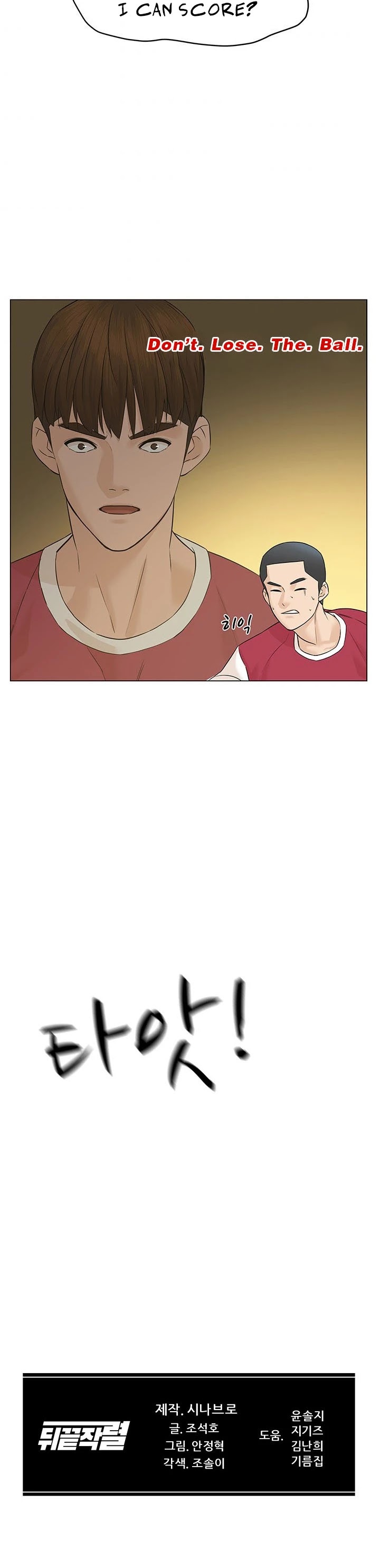 From the Grave and Back chapter 33 page 46