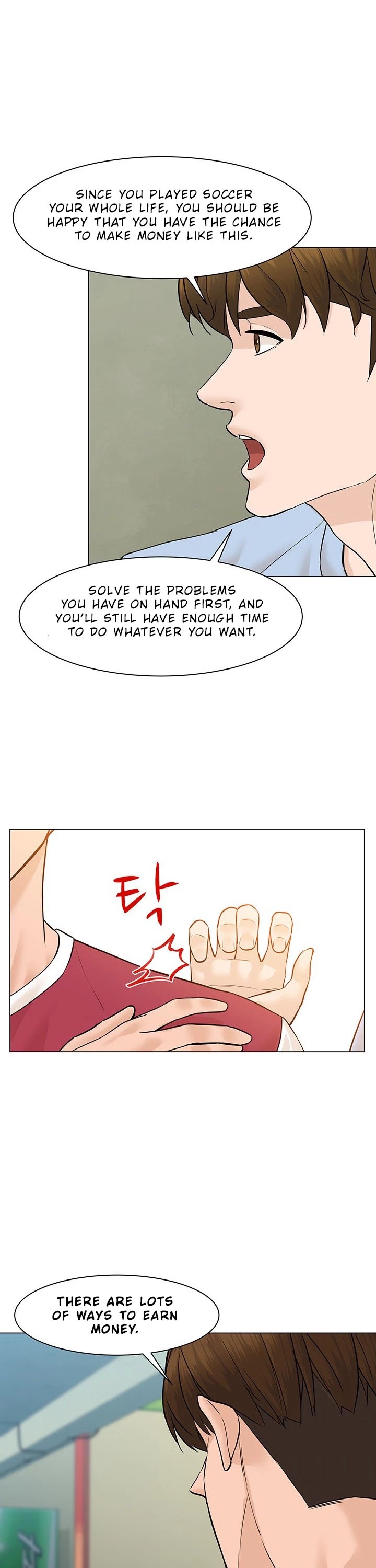 From the Grave and Back chapter 36 page 14