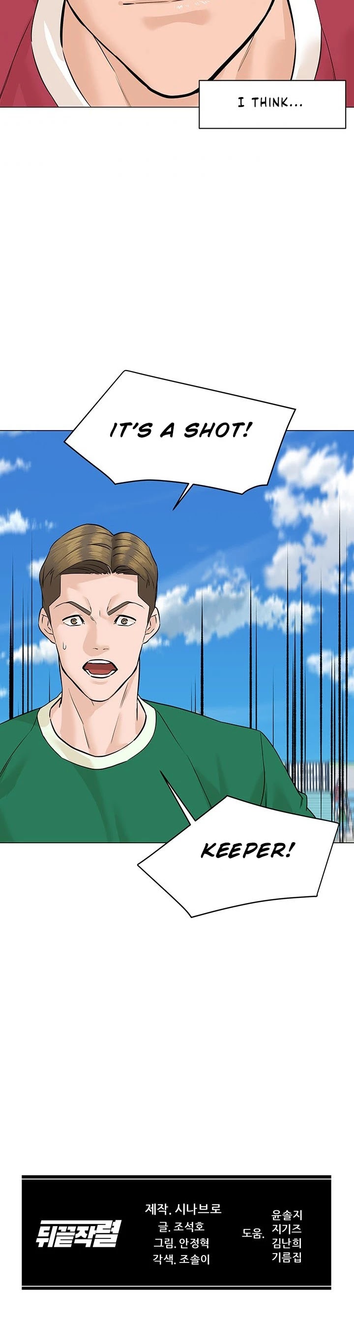 From the Grave and Back chapter 36 page 42