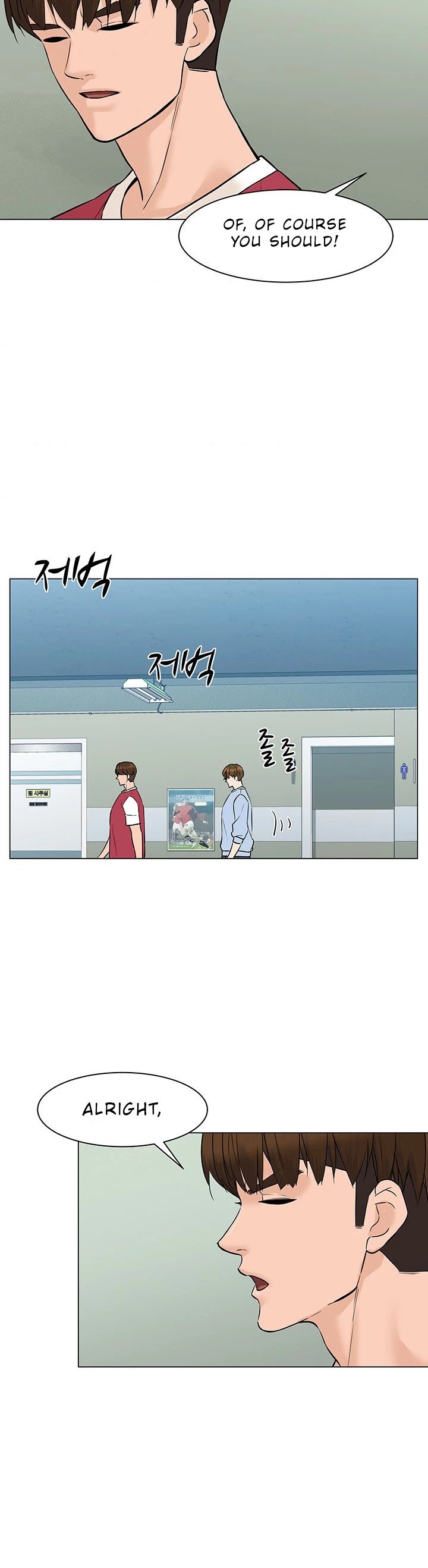 From the Grave and Back chapter 36 page 5