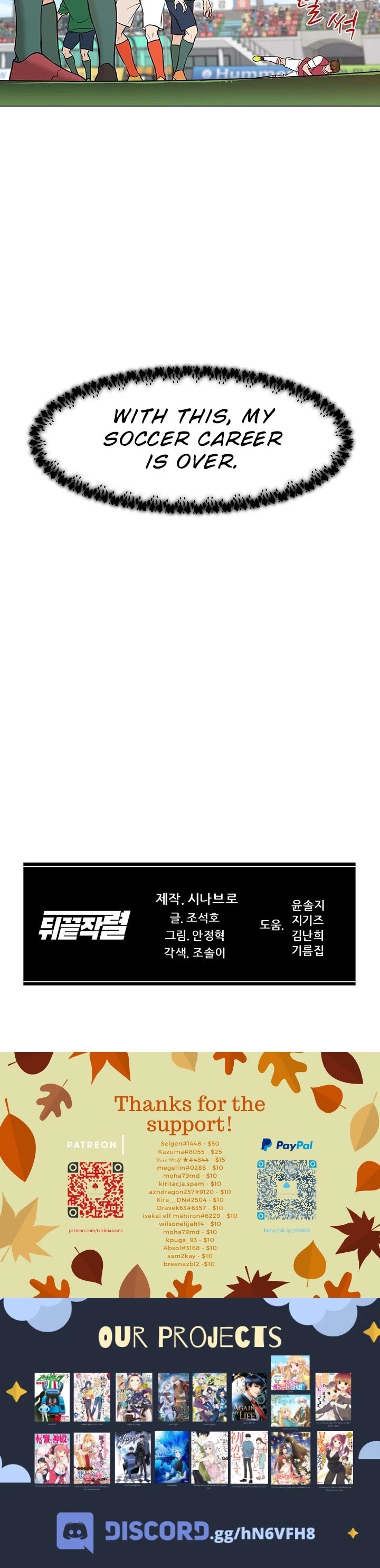 From the Grave and Back chapter 38 page 51