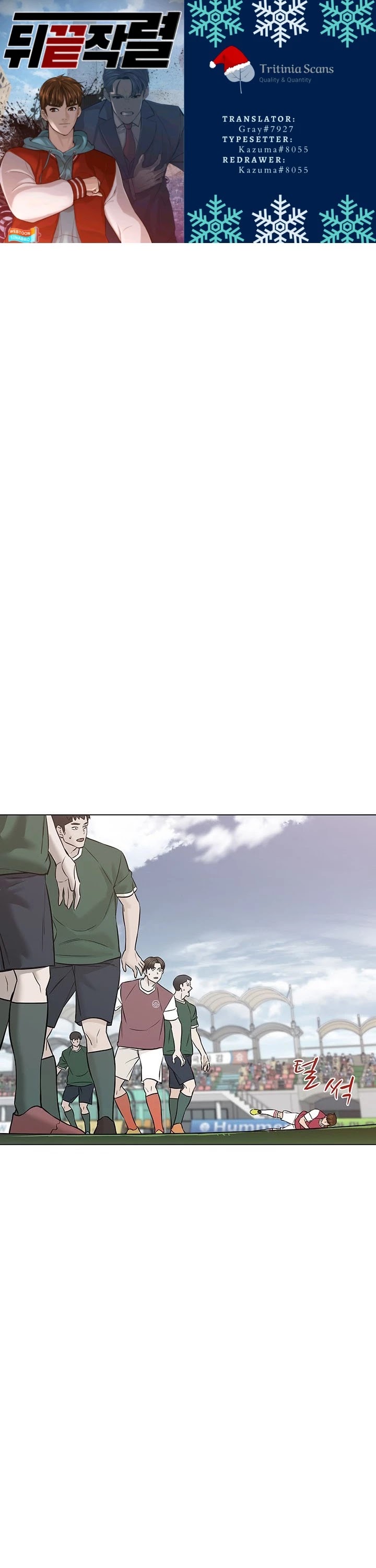 From the Grave and Back chapter 39 page 1