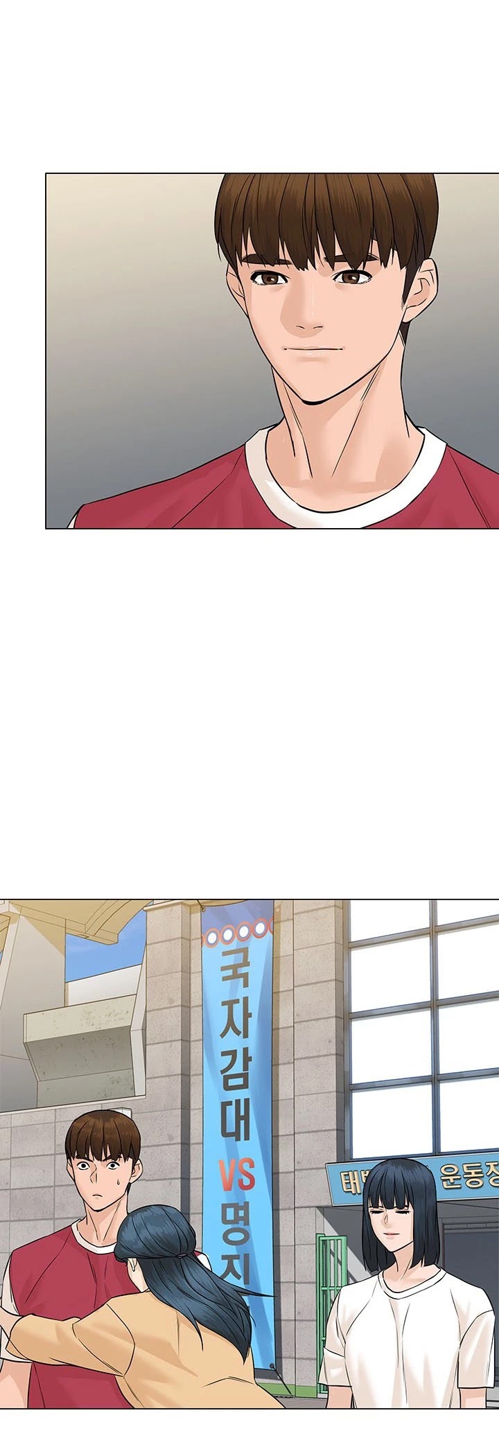 From the Grave and Back chapter 39 page 14