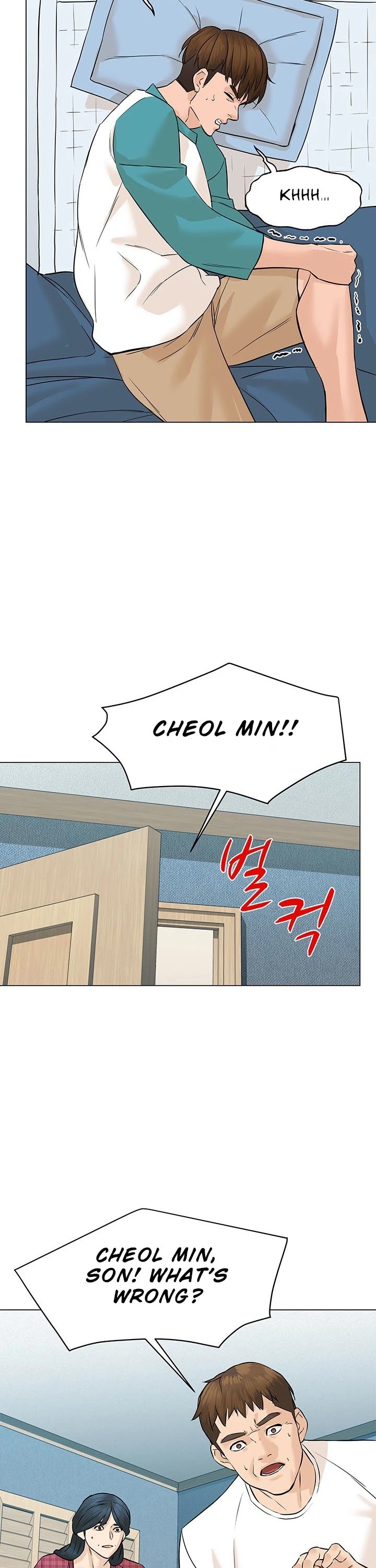 From the Grave and Back chapter 39 page 27