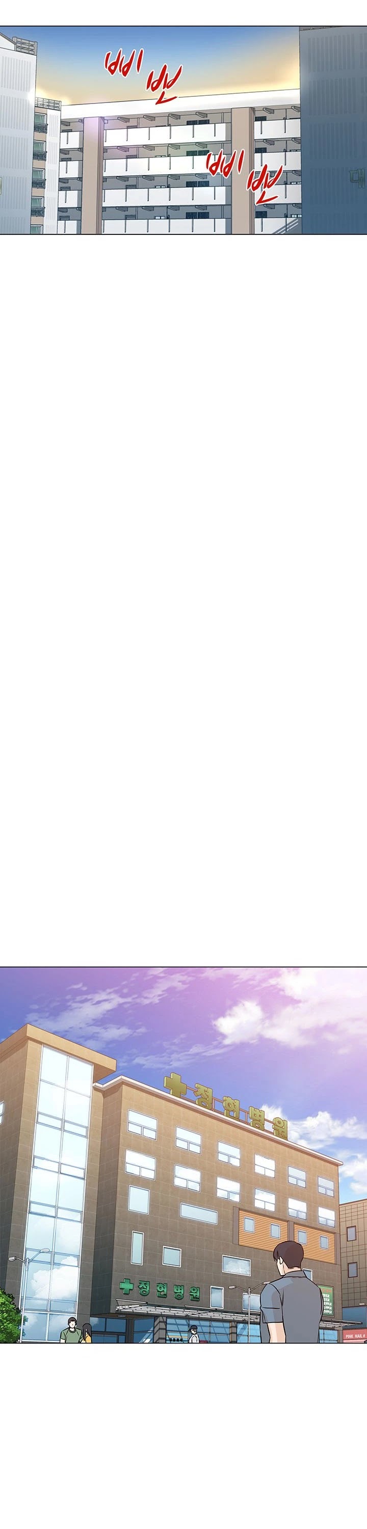 From the Grave and Back chapter 39 page 31