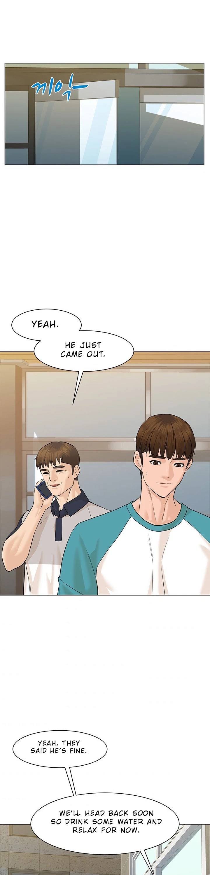 From the Grave and Back chapter 39 page 32