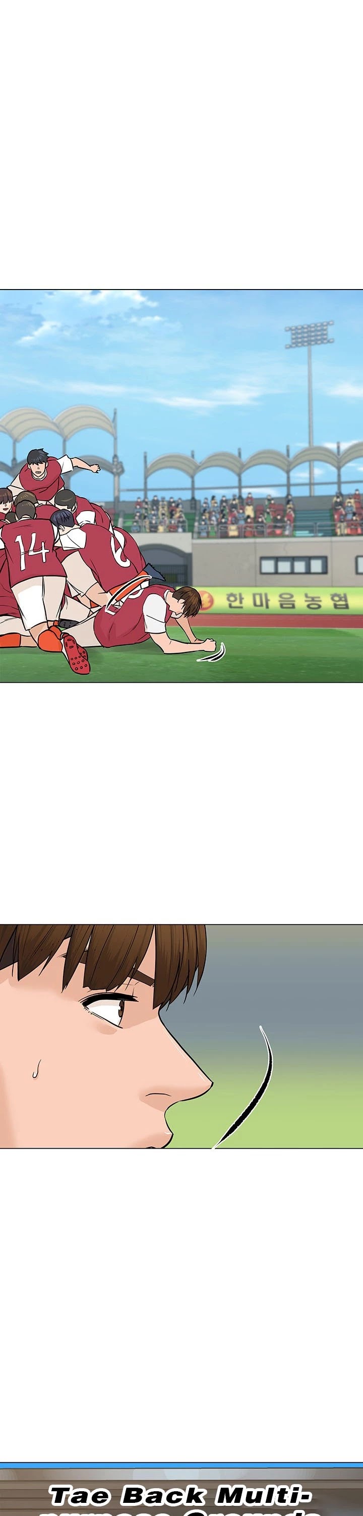 From the Grave and Back chapter 39 page 5