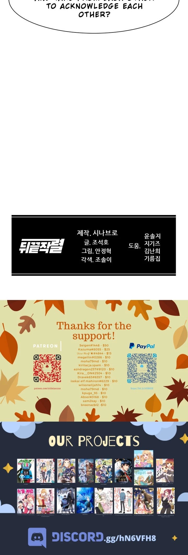 From the Grave and Back chapter 39 page 50