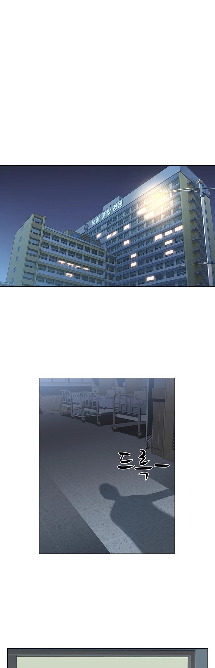 From the Grave and Back chapter 4 page 11