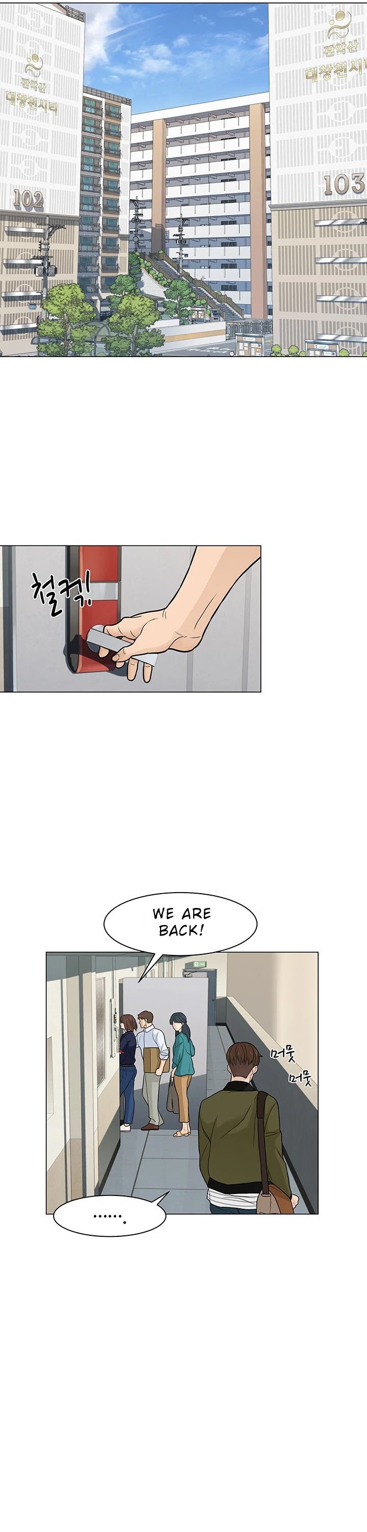 From the Grave and Back chapter 4 page 25