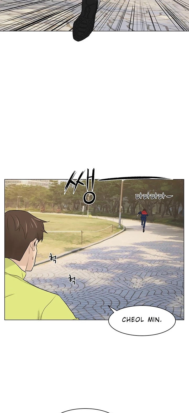 From the Grave and Back chapter 4 page 41