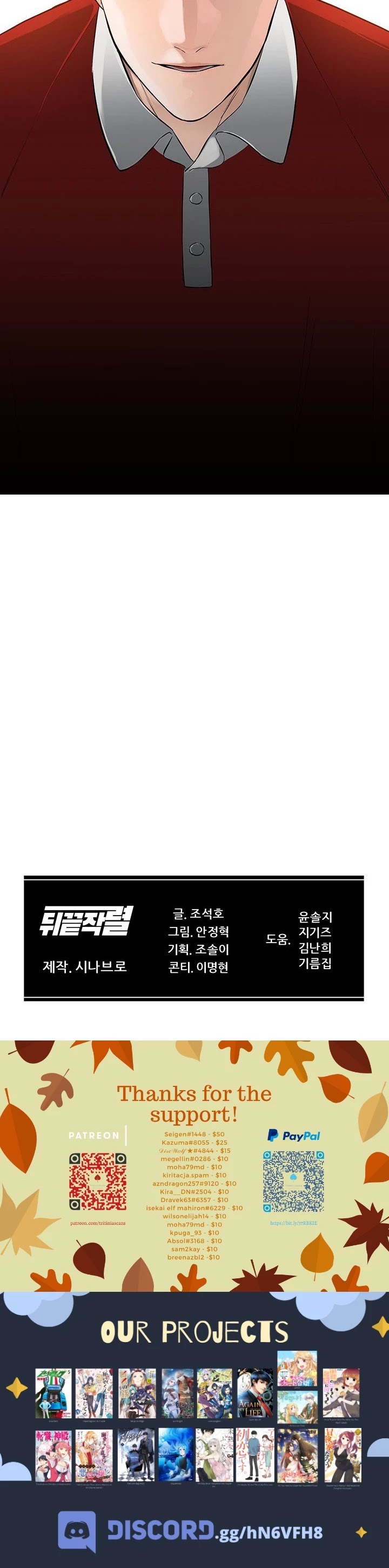 From the Grave and Back chapter 40 page 42