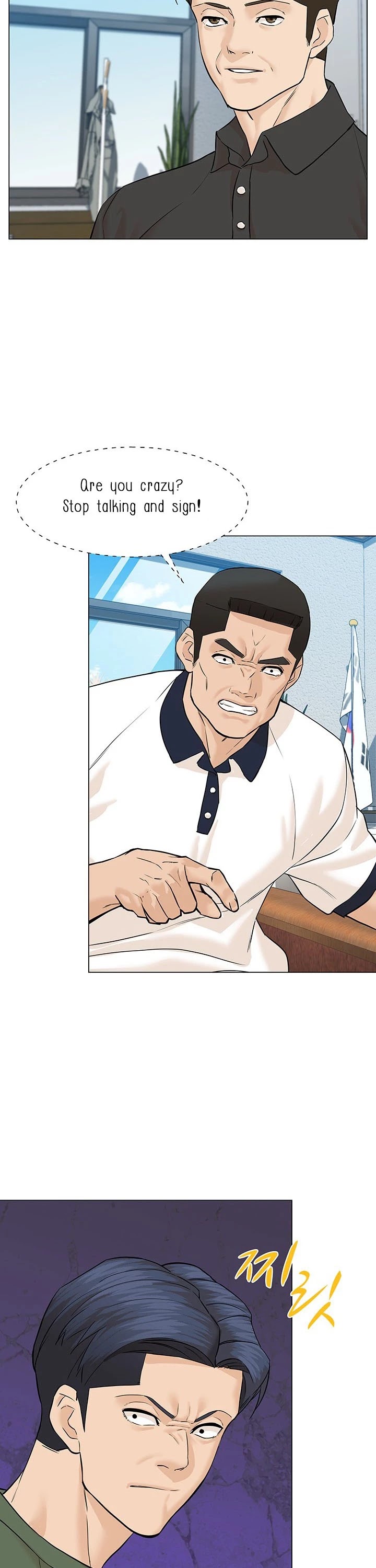 From the Grave and Back chapter 41 page 17