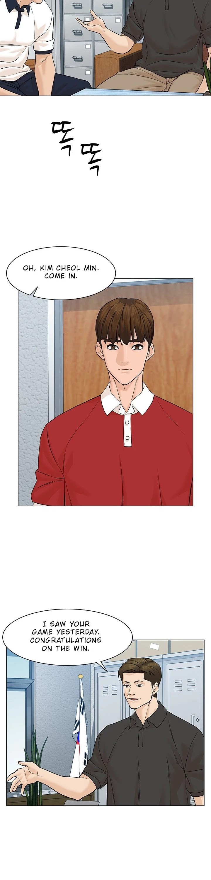 From the Grave and Back chapter 41 page 2