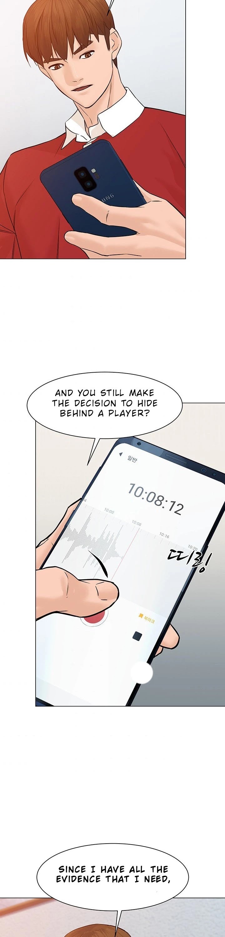 From the Grave and Back chapter 41 page 50